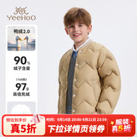 英氏 男童轻薄羽绒服儿童保暖外套