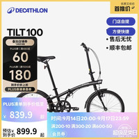 迪卡侬 TILT 100 折叠自行车 8480236 黑色 20英寸