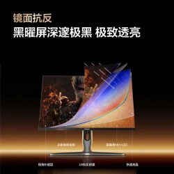 海信 27G7K-Ultra 1152分区MiniLED 27英寸 4K160Hz电竞显示器