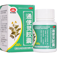 以岭药业 通便灵胶囊 0.25g*30粒