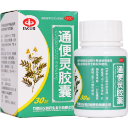 以岭药业 以岭 通便灵胶囊0.25克*30粒  润肠通便 用于热结便秘 长期卧床便秘 老年习惯性便秘