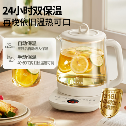 小熊 养生壶1.5L大容量烧水壶智能变频电热水壶恒温壶火力可调节