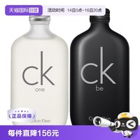 移动端：卡尔文·克莱恩 卡尔文·克莱 Calvin Klein 卡莱比中性淡香水 EDT