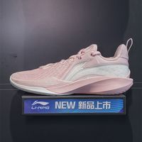 百亿补贴:李宁 闪凌2 男款篮球鞋 ABAV009-4