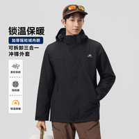 斯凯奇 男士三合一冲锋夹克衣2026新款连帽防风防泼水外套 碳黑 2XL