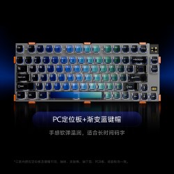 达尔优 Ultra75 三模无线 RT磁轴 机械键盘
