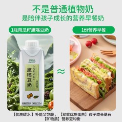星植代StarPlants      鹰嘴豆奶（南瓜籽味）6盒装