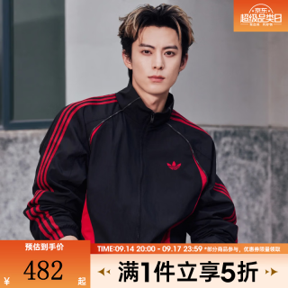 adidas 王鹤棣同款三叶草男子时尚百搭舒适户外运动健身夹克外套KX0819 KX0819 L