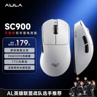 狼蛛 SC900 原相PAW3950芯片 白色 三模无线鼠标