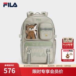 FILA 官方女包双肩包学生多口袋书包休闲大容量背包电脑包 激流灰-GY XS