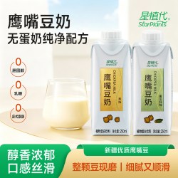 星植代StarPlants      鹰嘴豆奶（原味）12盒装 +鹰嘴豆奶（南瓜籽味）12盒装