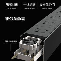百亿补贴：良工 电竞PDU插座 USB防雷 排插  20W 6位插孔