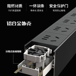 良工 电竞PDU插座 USB防雷 排插  20W 6位插孔