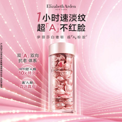 伊丽莎白·雅顿 伊丽莎白雅顿第二代粉胶7粒