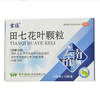 云植 [云植] 田七花叶颗粒 10g*10袋/盒