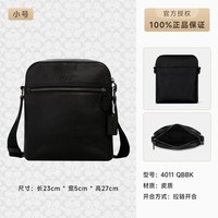 COACH Houston飞行手袋经典老花男士单肩斜挎包