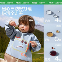 kk树 三防 儿童围兜 S 身高65-80cm，0-1岁 恐龙闹闹