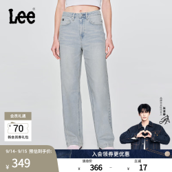Lee 25秋冬428懒懒裤舒适高腰直脚浅蓝女牛仔裤 浅蓝色 27