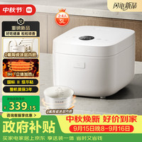 米家 IH电磁加热 电饭煲2 3L