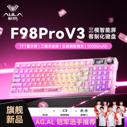 狼蛛 F98ProV3 三模热插拔RGB 95键机械键盘 粉透配色 冰魄轴 10000mAh