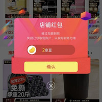 京东 本迪京东自营旗舰店 关注2京豆