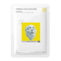 话肤 乳糖酸层孔菌控油敛肤面膜细保湿油皮混油皮官方正品旗舰店