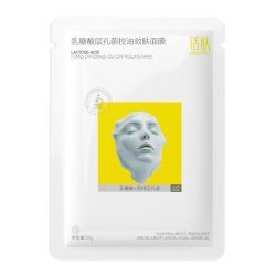 话肤 乳糖酸层孔菌控油敛肤面膜细保湿油皮混油皮官方正品旗舰店