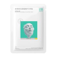话肤 HUAFU积雪草B5舒缓修护冷翠贴面膜敏感肌护肤保湿修护屏障