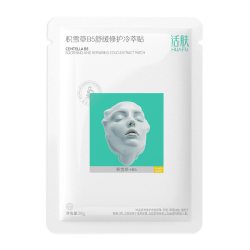 话肤 HUAFU积雪草B5舒缓修护冷翠贴面膜敏感肌护肤保湿修护屏障