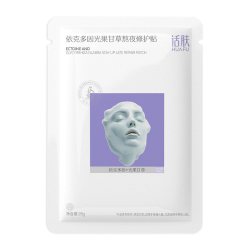 话肤 HUAFU依克多因光果甘草熬夜修护贴面膜嫩肤抗暗沉水嫩肌肤