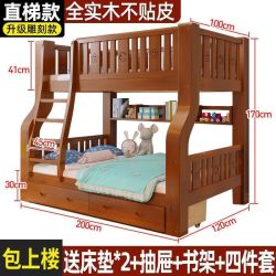 欧思林 实木子母床双层上下床 咖色直梯+床垫+书架+抽屉+上楼 上铺宽100*下铺宽120cm