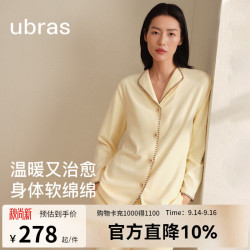 Ubras 奶酪绒开襟秋冬睡衣长袖长裤套装情侣款家居服 女款-奶酪黄色  L