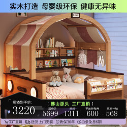 阿比酷原木色儿童树屋床一体小户型家用榻榻米省空间带护栏帐篷床男女孩 儿童树屋床 1500mm*1900mm