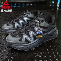 百亿补贴：匹克 态极征途4.0户外休闲鞋秋冬新款防风驱寒耐磨防滑运动鞋男