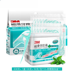 3M 636支牙线棒木糖醇细支家庭装成人儿童便携去除牙垢套装牙签 薄荷牙线套装636支