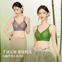 都市丽人 女士 薄款无痕内衣文胸