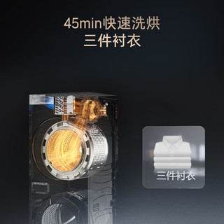 卡萨帝 CS AB22SWTRLCU1 热泵洗烘一体 22kg