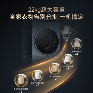 卡萨帝 CS AB22SWTRLCU1 热泵洗烘一体 22kg