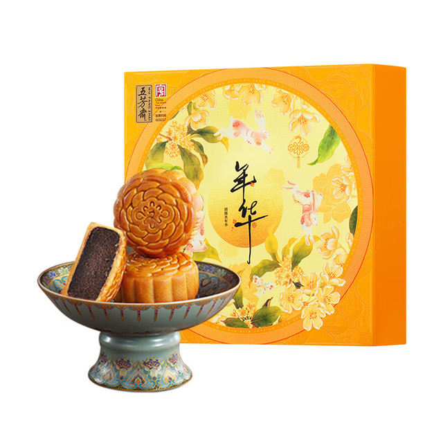 五芳斋 五芳年华月饼礼盒4饼2味240g