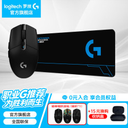 罗技 G304 LIGHTSPEED 无线鼠标  黑色