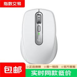 罗技 MX Anywhere 3S 2.4G蓝牙 双模无线鼠标 太空银