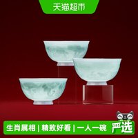 88VIP：景德镇 陶瓷生肖漂亮的吃饭饭碗个人专用精致家用马年礼物高级感