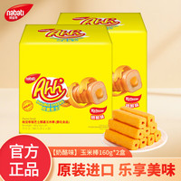 Richeese 夹心卷/玉米棒印尼原装休闲解馋小零食 奶酪味玉米棒共320g