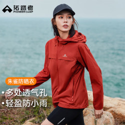 拓路者 朱雀防晒衣女夏季防紫外线轻薄外套户外运动女士皮肤衣徒步防晒服