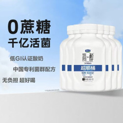 君乐宝 简醇0蔗糖超顺桶430g*6瓶低温酸奶