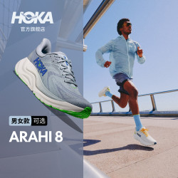 HOKA 男女款秋季阿瑞海 8跑步鞋ARAHI 8 稳定支撑耐磨轻便