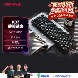 CHERRY K37 三模无线机械键盘 RGB背光 潜夜黑