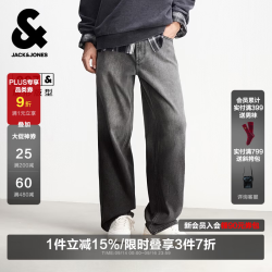 杰克琼斯 男士牛仔裤