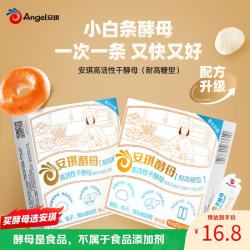 安琪 耐高糖型高活性干酵母 5g*12袋