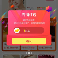 泰光银楼京东自营旗舰店关注店铺领1京豆